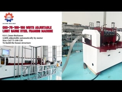 প্রস্থ নিয়ন্ত্রিত হালকা ইস্পাত ফ্রেমিং মেশিন