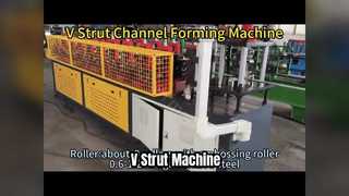 ভি স্ট্রুট রোল ফর্মিং মেশিন